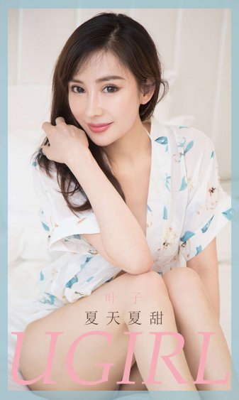 我在他乡挺好的在线观看